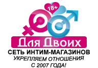 ИМ "Для Двоих"